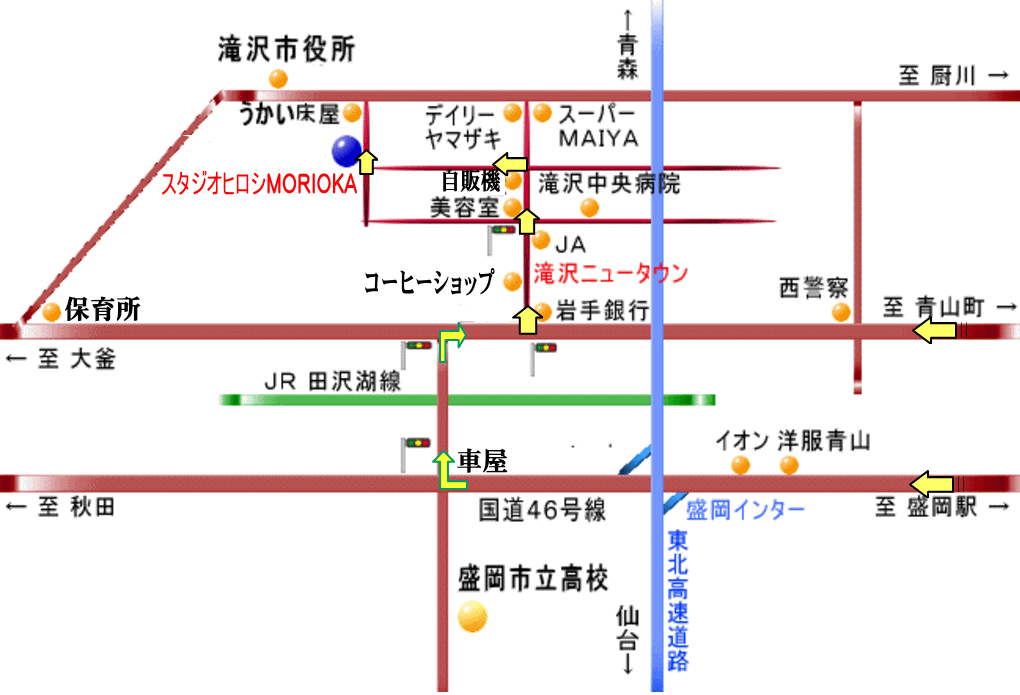 スタジオヒロシMORIOKA